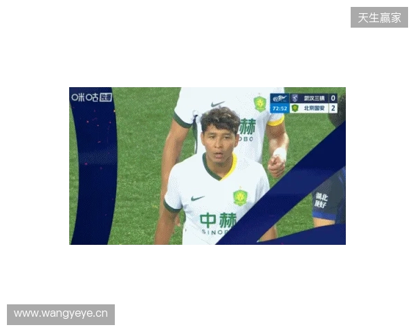 开门红!国安2-0三镇 法比奥破门方镜淇送礼张玉宁建功 国安负2分